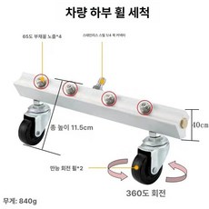자동차 하부 세차건 분사기 스프레이건 청소 바퀴 물청소 차량 세차 스프레이 바닥 워터건, 4노즐 없음 본체높이 11.5cm, 1cm