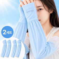 비에리 여성 헐렁한 쿨토시 냉감 팔토시 1+1 2세트, 1개, 블루 1세트 + 블루 1세트
