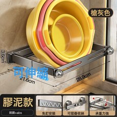 卫生间隐形伸缩脸盆收纳架吸盘折叠置物架浴室厕所脚盆面盆收纳架, 1個, 1個