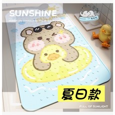 騰心童趣 兒童專用防滑吸盤洗澡墊 PVC材質 浴室免洗防水 50x80cm 多款圖案, 1個, 夏日款(80CM*50CM)