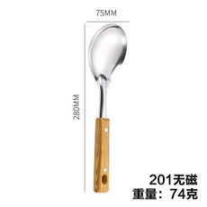 DFMEI 1.2厘無磁不銹鋼鍋鏟子湯勺 木紋柄煎鏟勺漏勺家用烹飪廚具五件套, 1個, 如圖, 飯勺（無磁加厚）