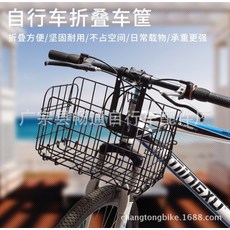 自行車前車筐 可折疊加粗鐵絲車籃 騎行用品, 加紙盒普通鐵絲990克,白色, 1個