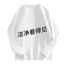 活氧除垢 泡騰片 多功能清潔片 升級全新【去污除黃增白增亮】, 1個, 升級全新【去污#除黃增#白+增#亮】,強力去污【140片/2瓶】輕鬆泡泡淨