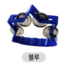 별 탬버린 노래방 응원 악기 리듬악기 파티 행사 축하, 1개, 블루