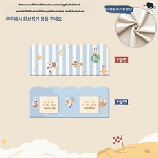 데이희 침대안전가드 접이식 침대프레임맞춤, 70cm, 무스 벨벳 1.5m 브래킷 2개 C