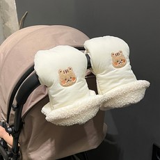 돗투돗 유모차 방한 핸드머프, 1개, 돗람이(아이보리)