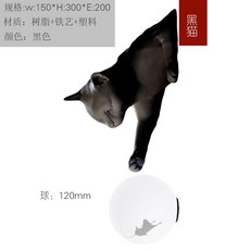 북유럽 스타일 개성 있는 창의적인 야간 조명 고양이 만화 동물 조명 복도 계단 침실 침대 머리맡 벽등, 01 40CM, 01 3 changeable