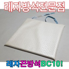 끈방석 레자끈방석BC10끈방석레자방석방석식당방석의자방석