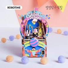 Robotime Robottime DIY音樂盒馬戲團AMD41