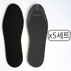 잘라서 사용하는 커팅 성인 남성 여성 운동화 구두 인솔 평솔 깔창