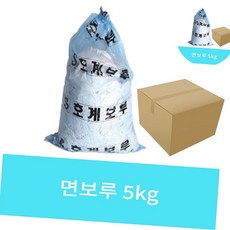 면보루 5kg 산업용걸레