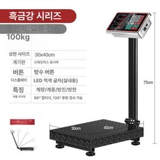 측정 저울 목욕탕체중계 헬스장, 1개, 100KG 레드 30x40 실내용, 기본 모델명/품번
