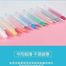 水溶性粉筆專用筆套敎師專用免臟手防塵神器兒童旋轉粉筆夾可水洗, 1個, 10支+彩色水溶粉筆20 支