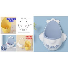 兒童學習馬桶 寶寶站立尿盆