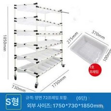 이삿짐 깊은 정리 플라스틱 운반상자 컨테이너박스 바구니, 양면 6칸 72프레임