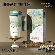 特美刻不鏽鋼保溫杯女生高顏值咖啡杯隨行杯辦公室水杯大容量杯子, 1個, 睡蓮款480ml:480ML