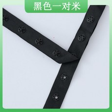 現貨 貼扣帶按扣帶 寶寶暗扣帶 白色塑料摁扣 扣子 爬爬衣DIY布藝手工輔料, 黑色, 1個
