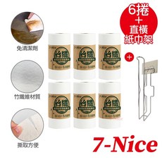 7-Nice 竹纖維加厚週拋擦巾 廚房擦拭布, 1個