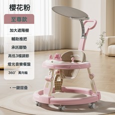 嚴選學步車o型腿嬰兒多功能側翻手推車寶寶可坐兒童神器廠家批發, 818T至尊粉【餐盤+音樂玩具盤+腳墊+推手+遮陽棚】:如圖所示