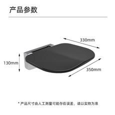 浴室折疊凳洗澡凳衛生間淋浴凳玄關換鞋凳子老人沐浴椅浴室洗澡椅浴室折迭座椅淋浴凳壁凳沐浴牆凳老人衛生間坐凳洗澡壁椅換鞋凳子, 墨黑【承重180kg】