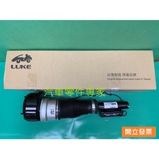 【汽車零件專家】BENZ 賓士 S350 2WD W221 2005- 年 避震器 前避震器 左前避震器 台灣製造, 1個