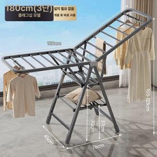 마사코상사 빨래건조대 소형 2단 이동식 튼튼한 대형, 1.8m 건메탈그레이