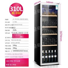 대용량 와인 캐비닛 전자식 일정 온도 아이스 바 냉장고, 310L 온도조절 냉장고+온도표시