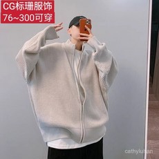 優選大碼開衫男 大碼港風 拉鏈開衫 毛衣男 秋冬季 休閒寬鬆 外套潮牌 複古百搭 針織衫