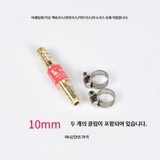 가스역화방지기 황동 스테인리스 가스용접 안전차단 단방향 역화방지, 1개, 6_10mm아세틸렌/프로판파이프