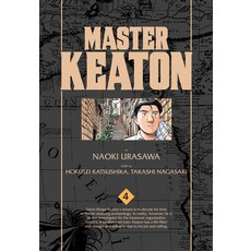 (영문도서)Master Keaton Vol. 4 Paperback, Viz Media, English, 9781421575933