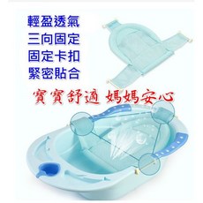 新生兒寶寶沐浴網架 輕盈透氣防滑漂浮浴網 三向固定設計 讓寶寶舒適媽媽安心, 1個, 漂浮浴網粉色圖五