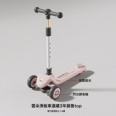 DIU 滑板車兒童1-3-6-18歲男女寶寶三合一可坐可騎摺疊小孩溜溜踏板車, 1個, 粉色【滑行款】