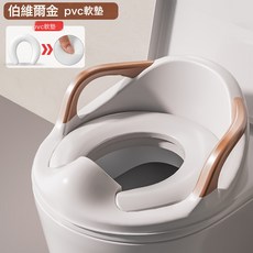 大號嬰兒童馬桶圈坐便器女寶寶小孩男孩坐墊便盆蓋梯女孩廁所家用, 伯維爾金+pvc軟墊款:1個