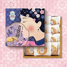 顏新發 老婆餅 傳統糕點 獨立包裝 送禮自用, 1個, 480g