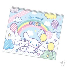 JS 산리오 스케치북 시나모롤 크로키북 어린이스케치북