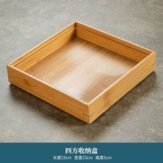 茶具收納箱 旅行茶具組 竹製收納茶盒 防塵防潮帶蓋儲物盒, 1個, 四方收納盒