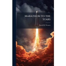 (영문도서)Marathon to the Stars Hardcover