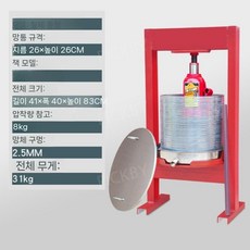 착유기 상품 참기름 장비 압착기 들기름 채유기 꿀, 철 중형