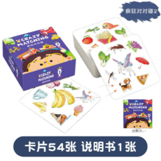 兒童識字對對碰卡片遊戲：趣味認知學習卡，親子互動益智玩具，啟蒙教育好幫手, 瘋狂對對碰【紫色】識圖2, 1套