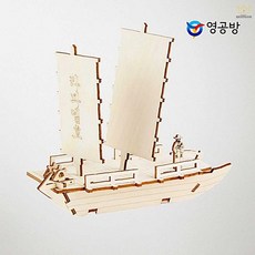 영공방 영플래닛 라파엘호 CM252 범선 나무 조립 키트 우드크래프트