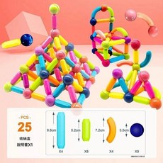 磁力棒 積木 益智玩具 無毒防誤吞 BSMI：M74979, 1個, 25件+收納盒