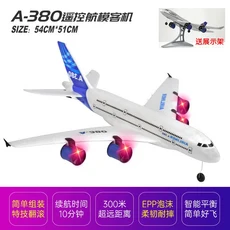 RC헬기 비행기 전투기 드론 무선 조정 카 자동차 오프로드 드리프트 포크레인 XDM RC 비행기 BM01/BM02 A, 02 BM01 A380