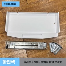 인체공학적 키보드 트레이 회전 마우스 패드 서랍, 1개, 10. 화이트 받침대(가로보)