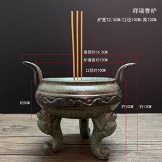 仿青銅器香爐 聚寶盆線香爐 爐寬15.5CM 口徑14CM 高7CM, 1個, 仿古祥瑞香爐+香插