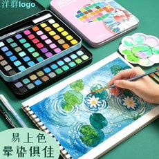 60色48色 固體水彩顏料 初學者畫筆 水彩畫工具 全套 中小學美術專用 繪畫筆（滿169出貨）P3, 1個, 星云【紙盒款】,24色