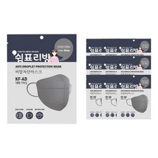 크린조이비말차단마스크(KF-AD)(대형)(회색) 쉼표리빙 KF-AD 비말차단 마스크 대형 5매X10팩, 그레이, 10개, 5개입