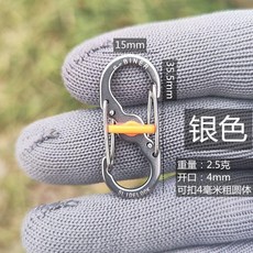 不鏽鋼8字扣戶外帶鎖掛鉤形登山扣快掛鑰匙扣揹包拉鎖安全扣金屬 副廠商品, 銀色丨 1只裝, 1個
