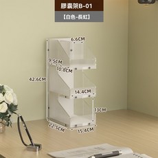 桌面置物架 咖啡膠囊伴侶分格整理架 吸管紙巾一次性紙杯茶包放置架, 1個, 膠囊架B-01【白色-長虹】