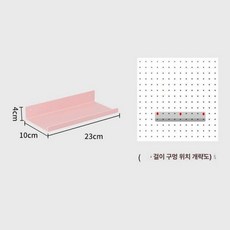 책상 타공 선반 책꽂이 다용도 책장 정리대 데스크탑, 기본 색상
