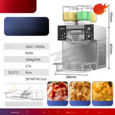 골든루트마켓 실타래빙수 우유빙수만들기 눈꽃빙수, 공기 냉각, 생수 연결, 4 노브 160KG 1000W 재료 상자